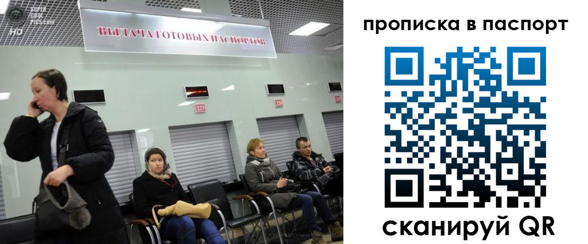 где прописаться в Березниках