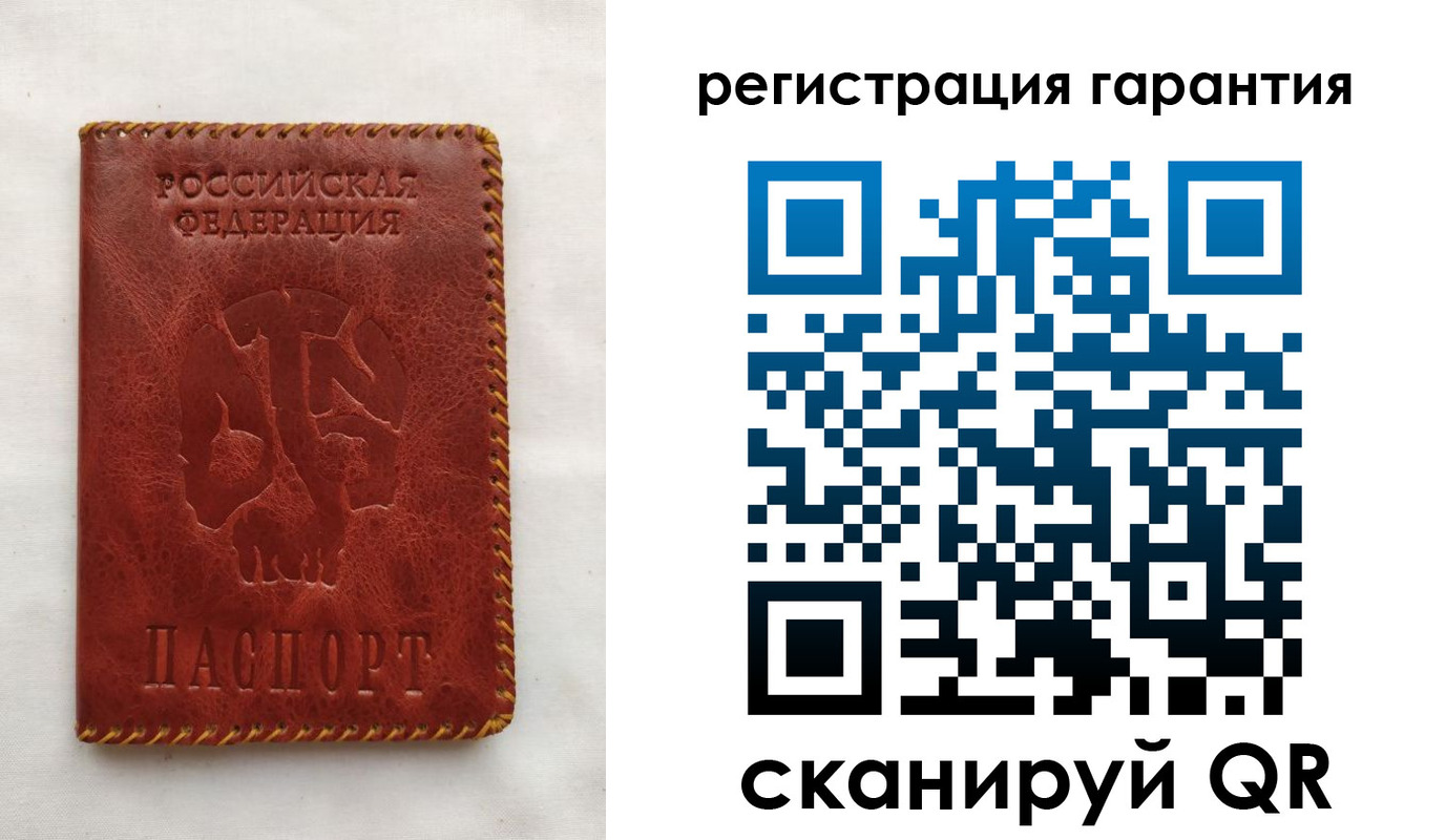 временная регистрация законно в Березниках