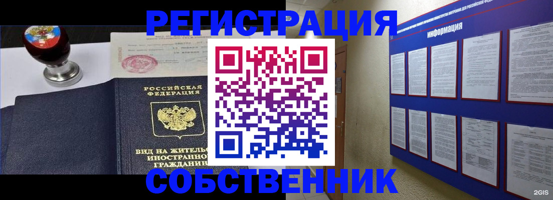 прописка паспорт в Березниках