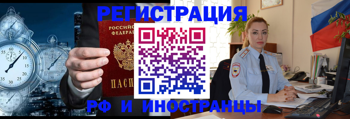 пропишу в квартире в Березниках
